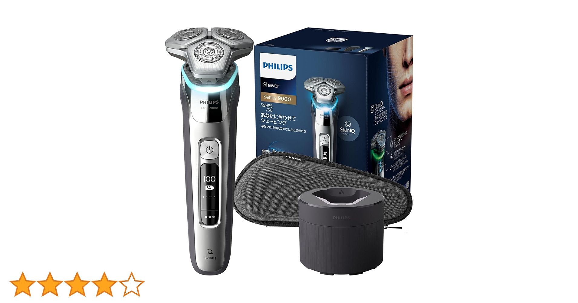 Amazon | フィリップス 電動シェーバー 9000シリーズ 洗浄機付き